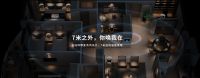 艾拉物联MaxPad：智享空间互联，让全屋与你心有灵犀