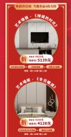 【玉兰】新年焕新家|玉兰家居0元一间房，即将开抢！