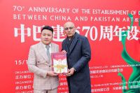 重庆知名设计师张斐受邀出席中巴建交70周年设计艺术展