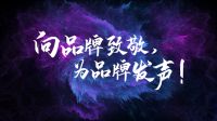 荣耀启动!品牌之家2022年第三届“中品榜”优品甄选活动正式
