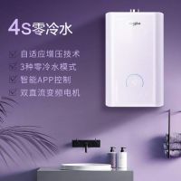 惠而浦热水器怎么样？众多优秀产品赋予生活更多便利