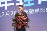 星耀库斯·年轻有你 | 库斯家居明星签售会（安徽阜阳站）圆满成功