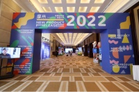 直击摩米2022品牌发布会，看“亲和艺术”如何焕新突围
