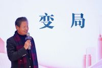 “寻找变革的力量” 中国国际家具展览会发布2022全平台新产品