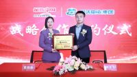 固达电缆集团与《品牌中国》签约仪式圆满落幕