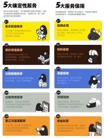 12月24日至1月3日 每平每屋携装修公司开启“钜划算”元旦家装福利！