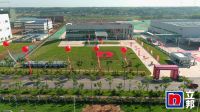 再添两家国家级绿色工厂，立邦以可持续战略支持双碳目标