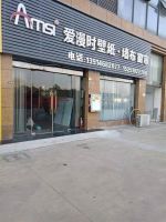 【爱漫时·大咖说】盐城专卖店刘晓红|要像一支队伍