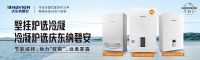 技术积淀成就突破，2021年庆东纳碧安温暖百万用户