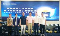 “蒸烤混动”黑科技加持，老板电器让世界看到中国味道