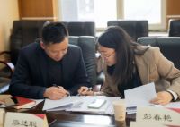 《天然沸石内墙壁材》标准启动会在京顺利举行