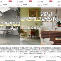 回首2021丨升达地板：年轻市场，就该这么玩儿