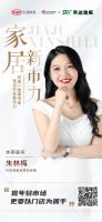 回首2021丨升达地板：年轻市场，就该这么玩儿