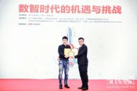 重磅！全球数智化实力认证，万佳安荣获 “全球AIoT50强”！