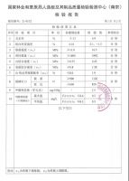 更多家长的选择丨护童成长，从装修选材开始