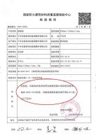 C位板材，非它莫属丨千年舟玻镁板，卖疯了！