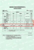 C位板材，非它莫属丨千年舟玻镁板，卖疯了！
