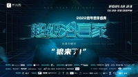 丰品设计总经理周惠：原创设计，新生力量