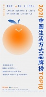 我们找到了2021年美好出行体验的样本