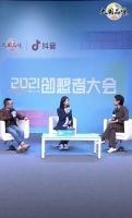 惠达卫浴王佳对话科学火箭叔：“新卫浴时代”势不可挡