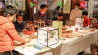 助力深圳创意十二月 祥利红木闹灯会暨年终盛典圆满举办