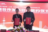 小胖熊携手PPG建筑涂料，领创家居家装“元宇宙”新时代！