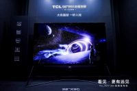 TCL推动巨幕智屏赛道：销量破万台，占比位列行业前列！