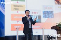 京东居家携十大品牌成立灯光设计联盟  以专业灯光设计服务点亮家的热爱