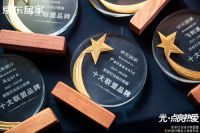 京东居家携十大品牌成立灯光设计联盟  以专业灯光设计服务点亮家的热爱