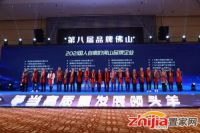 佛山地铁2号线背后的秘密，你知道吗？