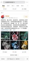 老板电器跨界天猫国潮，厨房黑科技助力千禧养生