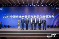 智能互联赋能工程品质提升 A.O.史密斯亮相品智家居领袖峰会