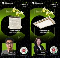 金品大测评，百名设计师齐齐为小器鬼点赞！