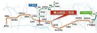 佛山地铁2号线开通了！冠珠为项目合作瓷砖供应商