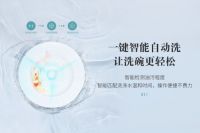 用海信洗碗机，春节不洗碗全家看春晚！