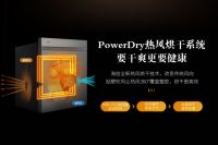 用海信洗碗机，春节不洗碗全家看春晚！
