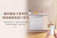 用海信洗碗机，春节不洗碗全家看春晚！