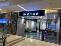 2021，用数据看鸥王磁砖