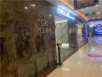 2021，用数据看鸥王磁砖
