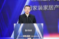 助力国家“双碳目标” 居然之家携手上下游推进全产业链绿色转型升级