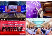 升华陶瓷｜祝贺广东省家居建材商会20周年庆典圆满举行