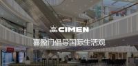 兼顾健康与品质：喜盈门打造儿童友好型家庭环境助力健康成长！