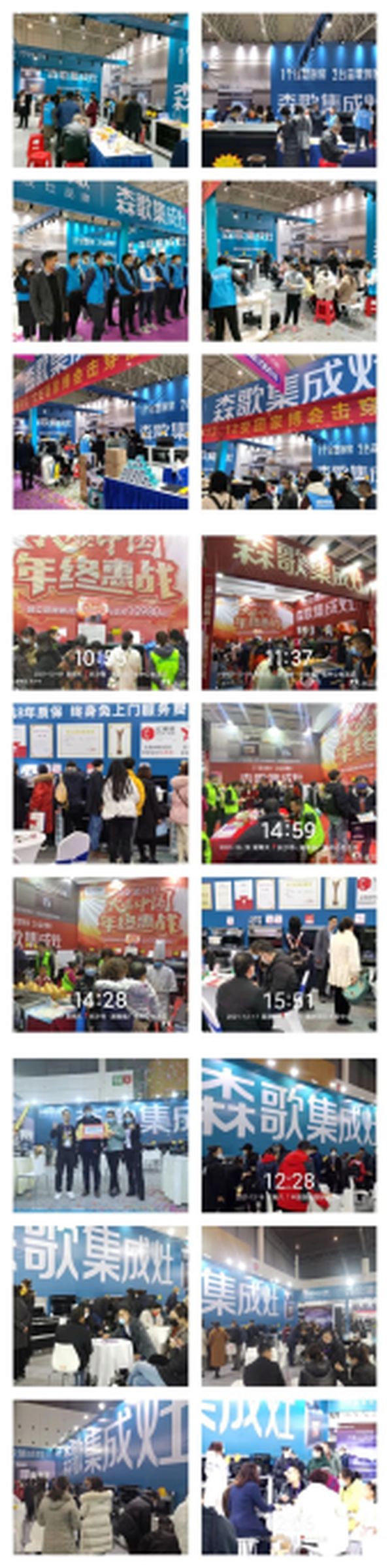 各地家博会展区现场