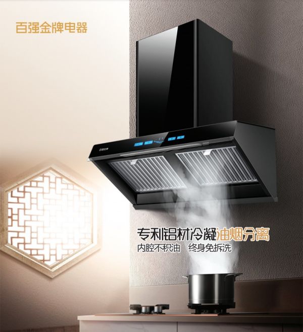 百强金牌｜下厨的浪漫