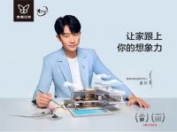 维意定制欧阳熙×泛家居圈周忠对话：整装热的冷思考