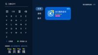 五月天2022跨年线上演唱会在哪看，附电视端预约渠道，让你大屏Live跨年舞台
