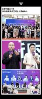 FADORE梵度2021年度精彩回顾！