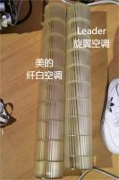 1.5匹空调选哪个好？Leader＆amp；美的哪个性能更强？