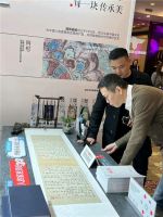 吴晓波年终秀 | 冠珠×中国人的家，「华脉」系列演绎国潮家居美学