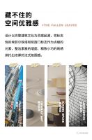 【领绣·菁华】妙境巴黎丨独特风格出彩，越久越有韵味